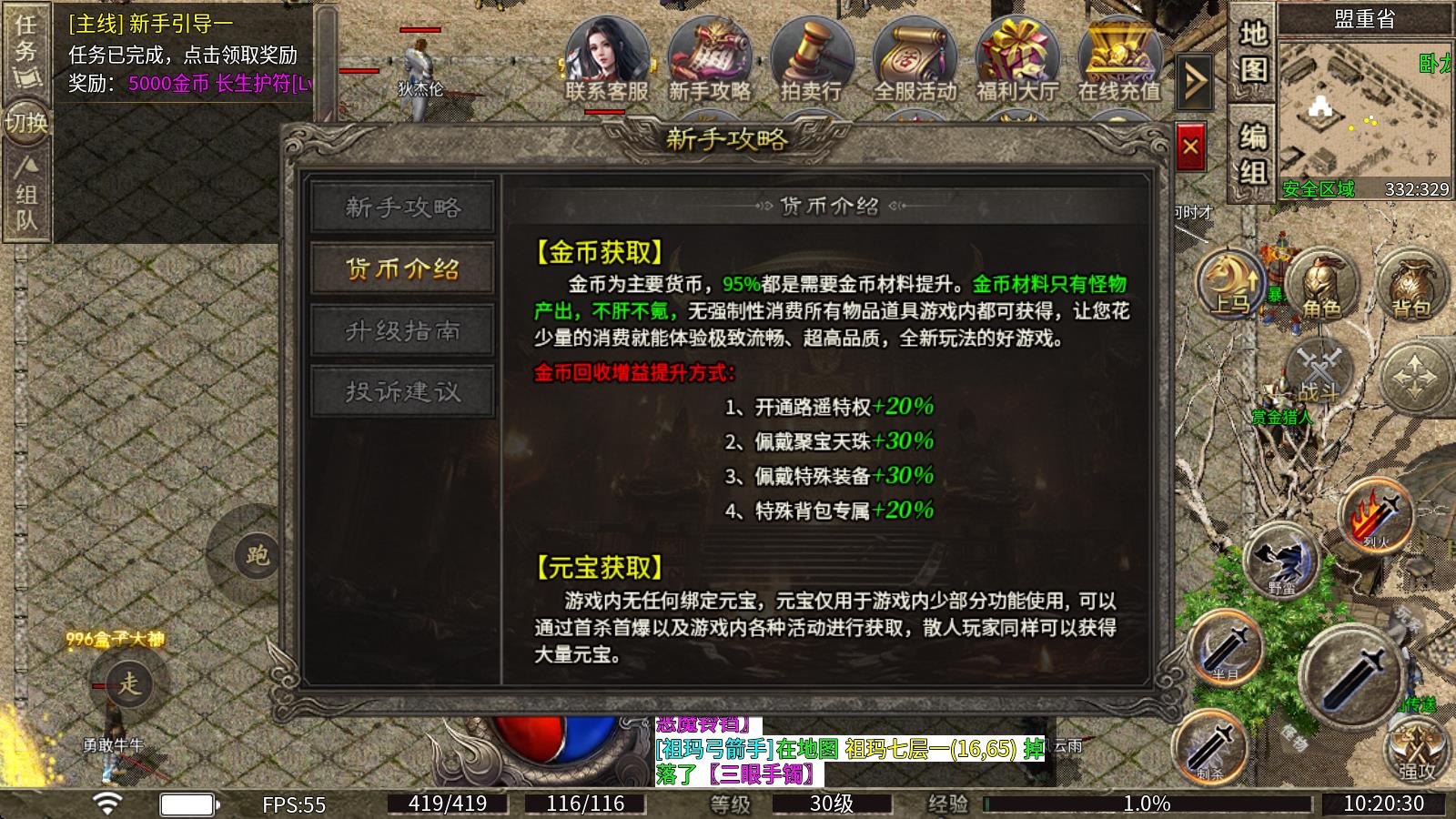 路遥传奇