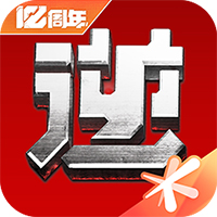 逆战助手