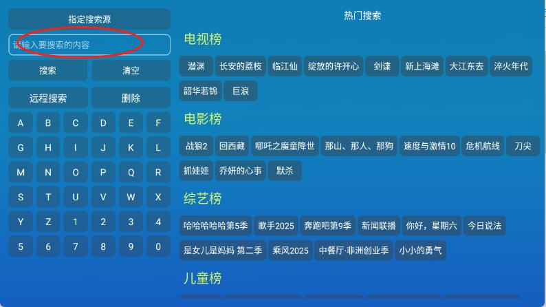 全网影仓