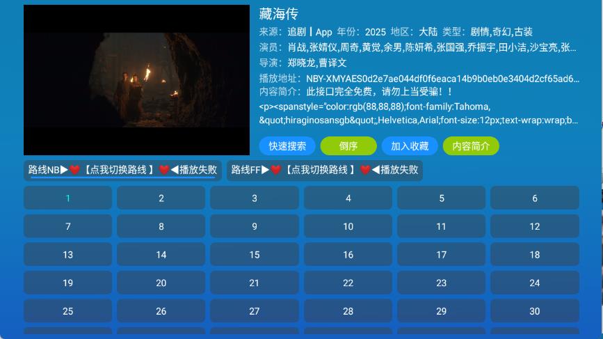 全网影仓