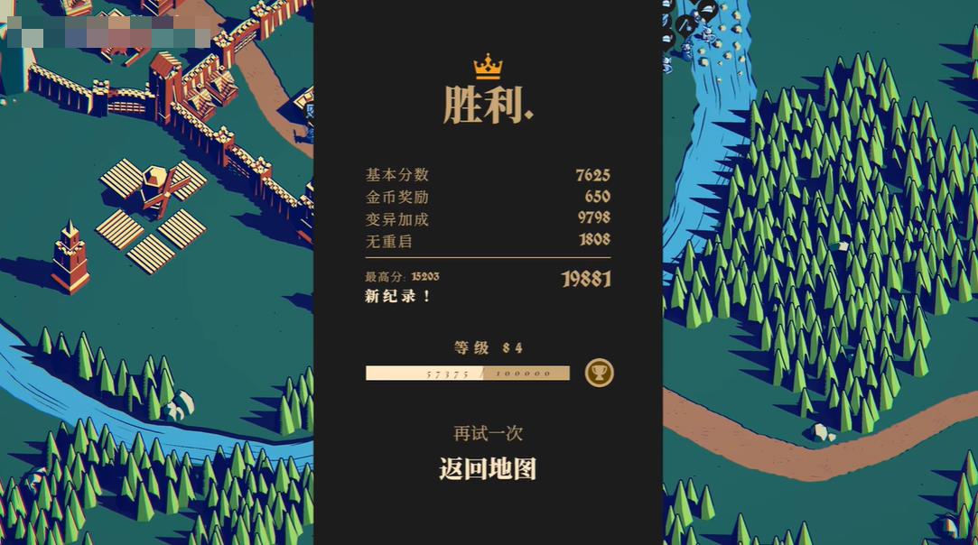 王权陨落手机版