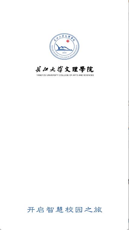文理在线