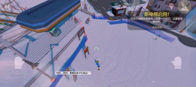 雪山滑雪大冒险2中文版