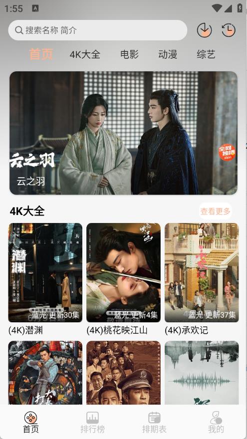 4K大全