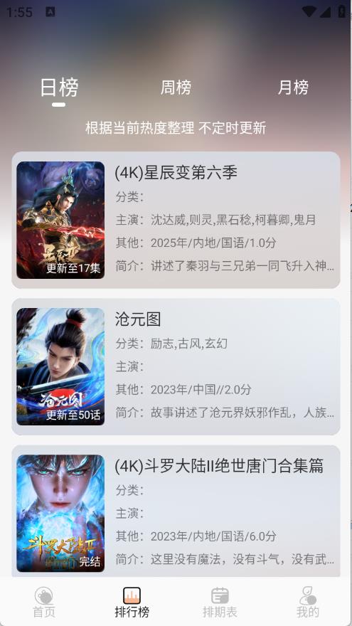 4K大全