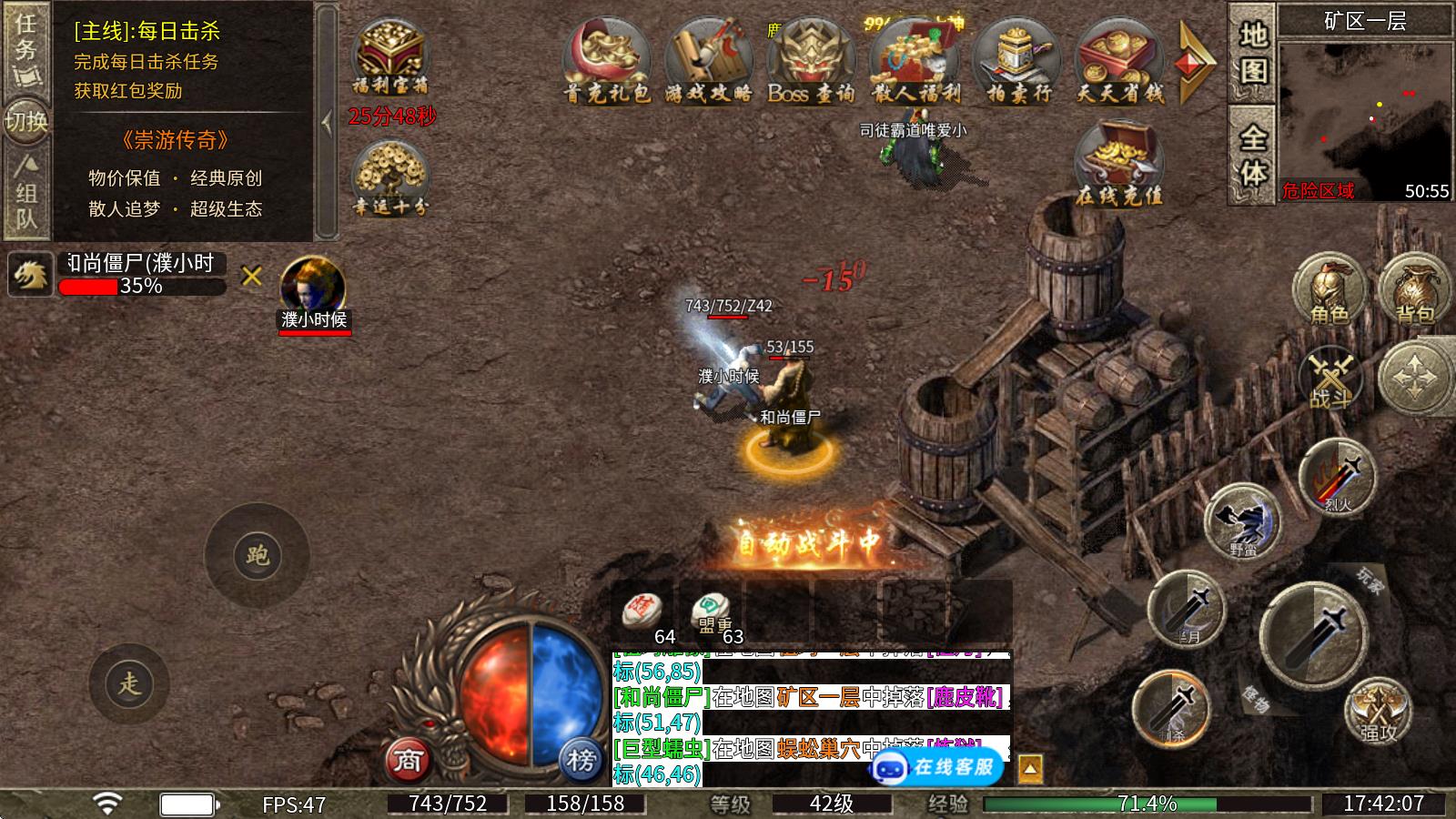 崇游<a href='https://www.youxiwang.cn/fuligame/52584.html' target='_blank'><u>传奇</u></a>