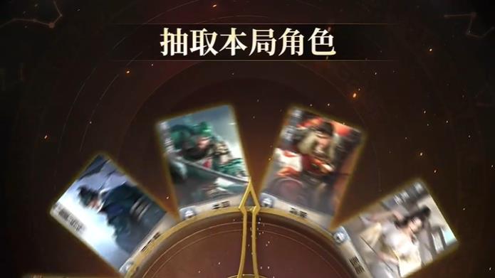 代号三国Ncard