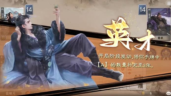 代号三国Ncard