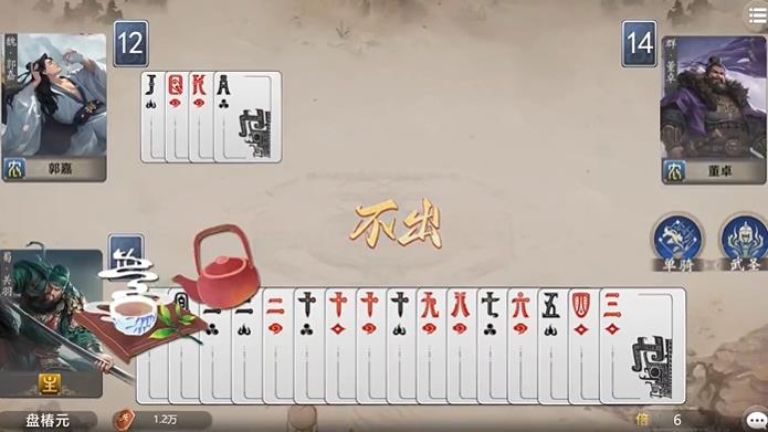 代号三国Ncard