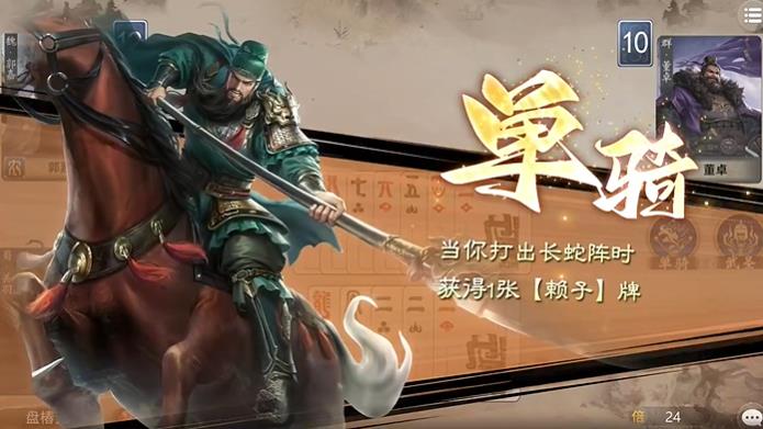 代号三国Ncard