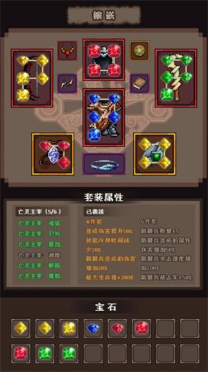代号巫师之路
