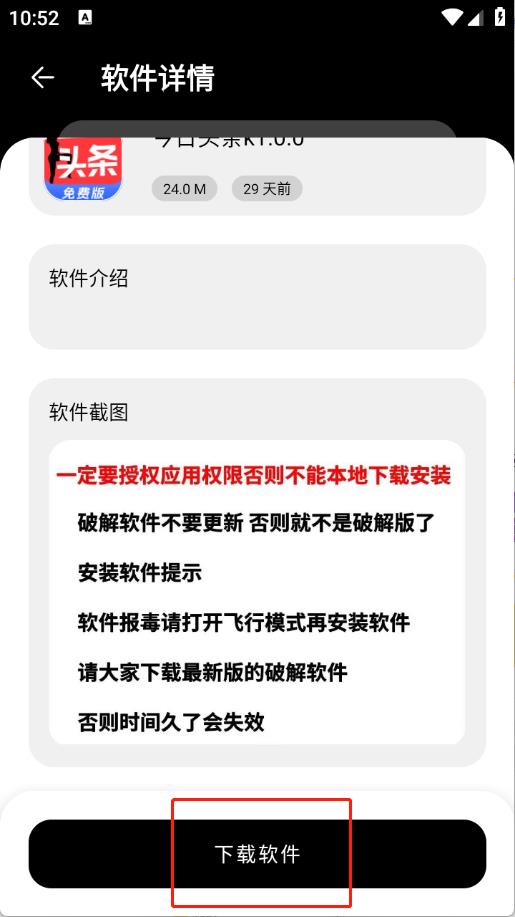 浩瀚软件库
