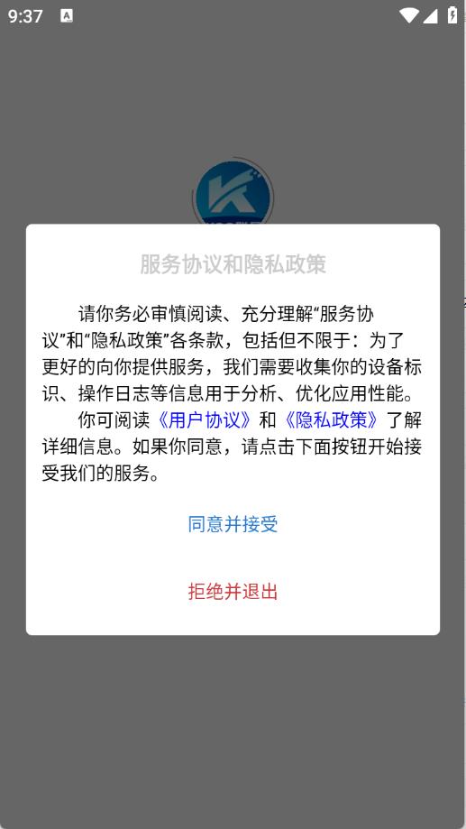 koo账号