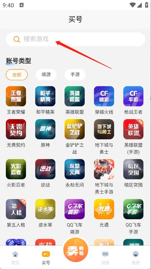 koo账号