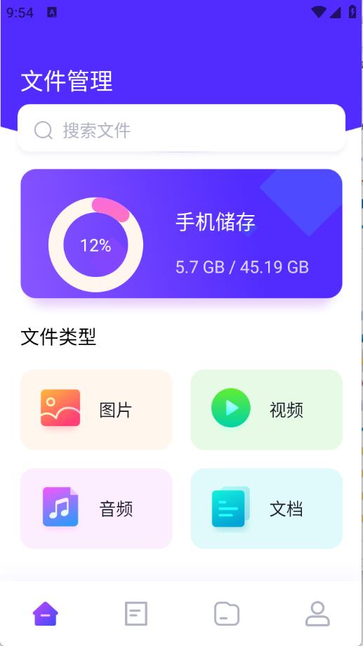 冷眸工具箱