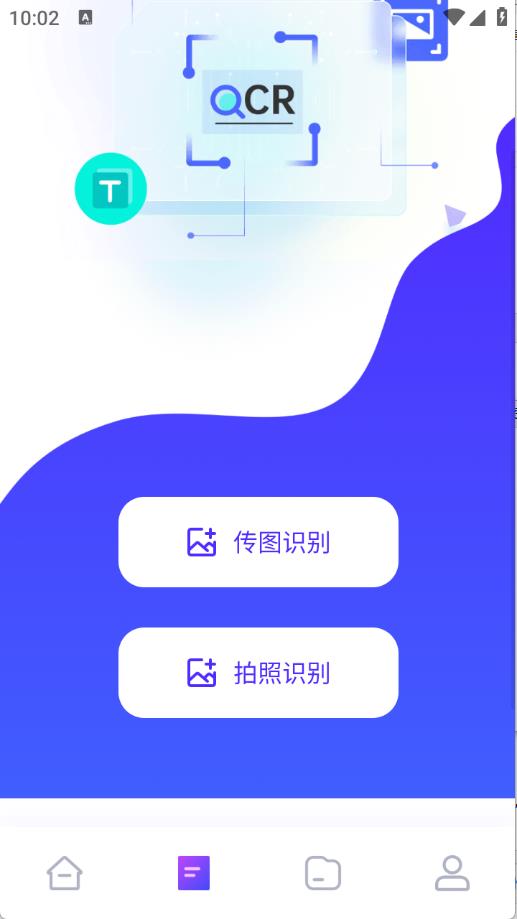 冷眸工具箱
