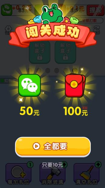 螺丝敲敲敲