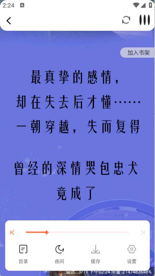 漫世界