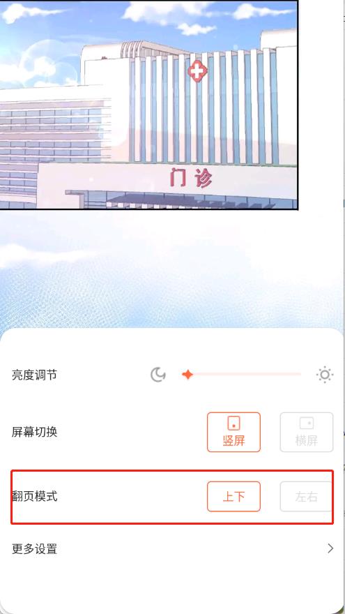 漫世界