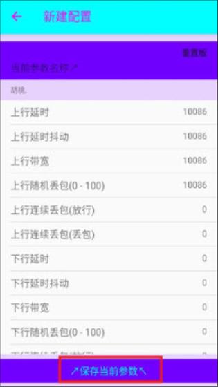 猫羽雫弱网