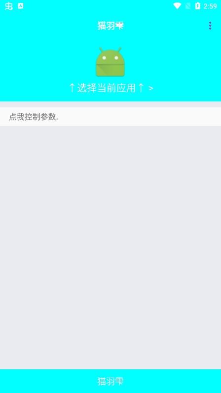 猫羽雫弱网