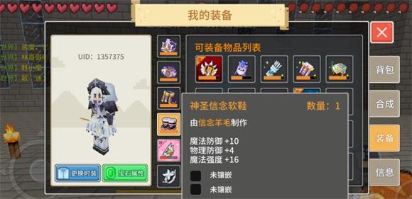 奶块官方正版