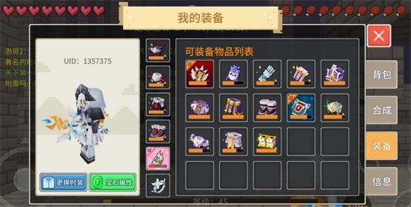 奶块官方正版