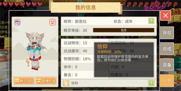 奶块官方正版