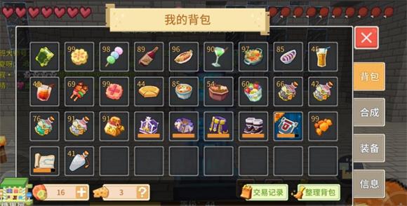 奶块官方正版