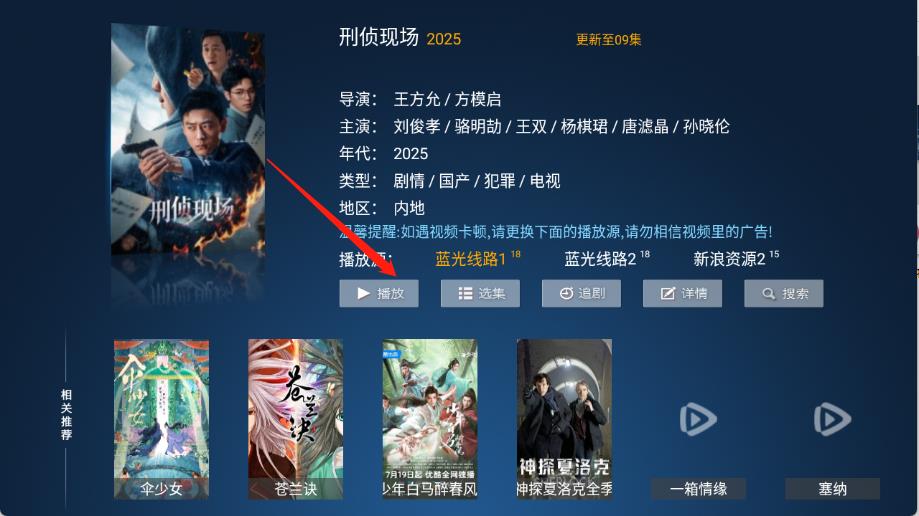 牛哥盒子