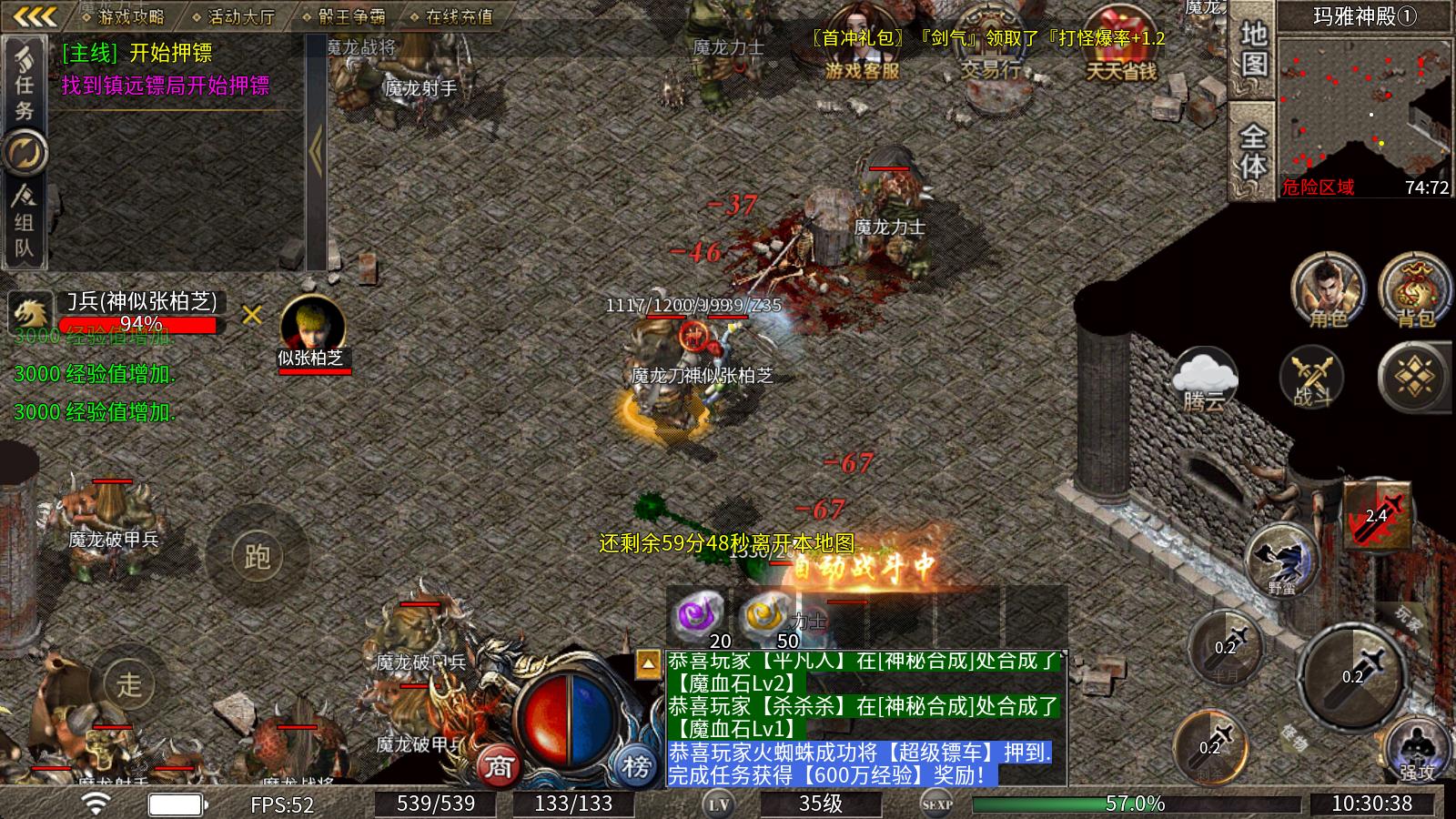 三龙<a href='https://www.youxiwang.cn/fuligame/52584.html' target='_blank'><u>传奇</u></a>