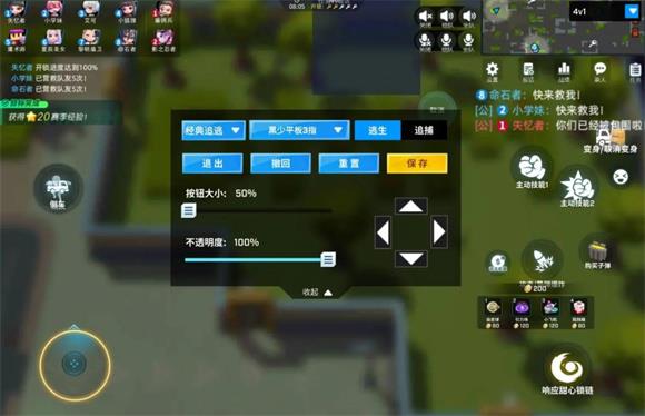 逃跑吧少年小米版