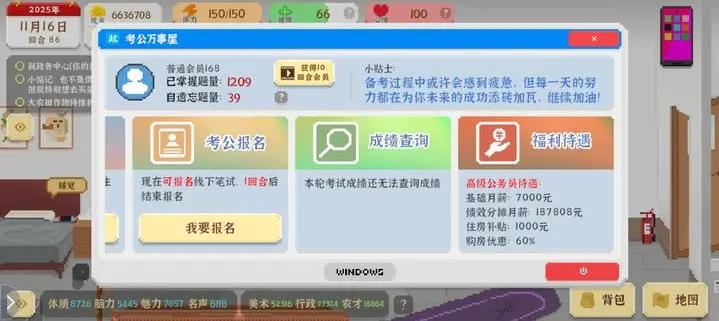 我独自生活官方正版