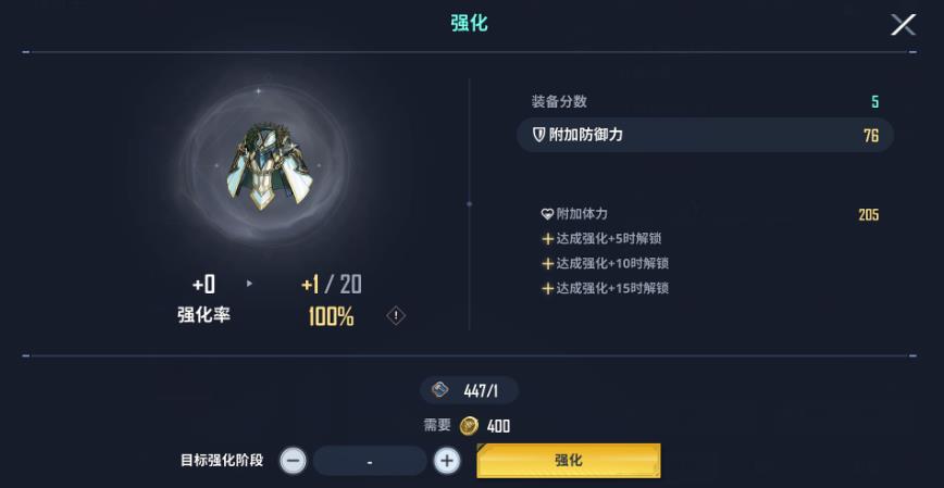 我独自升级崛起国际服