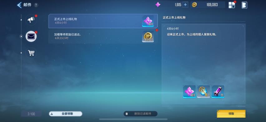 我独自升级崛起国际服