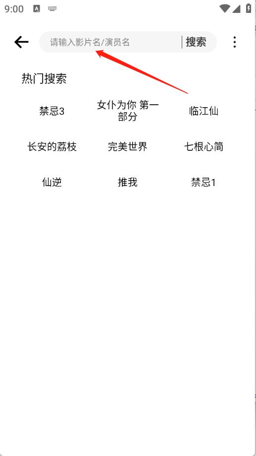 叶子影视