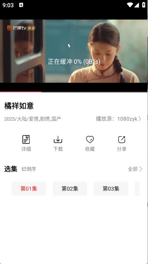 叶子影视