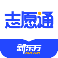新东方志愿通