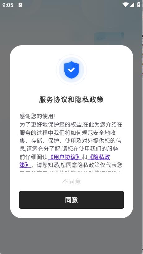 白薇工具袋