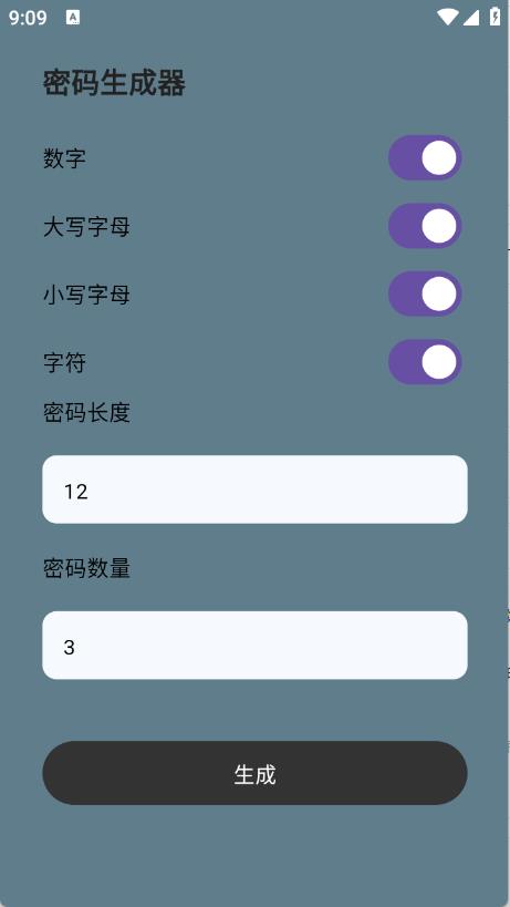 白薇工具袋