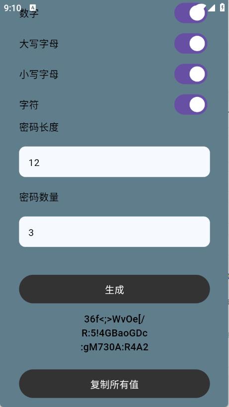 白薇工具袋