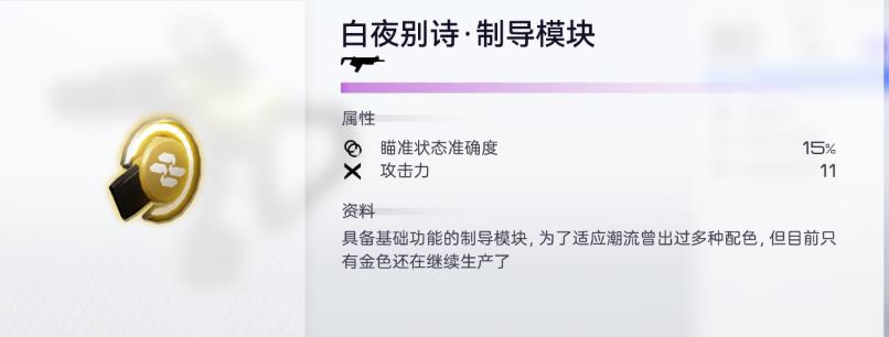 尘白禁区国际服