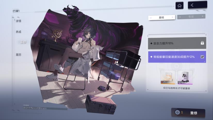 尘白禁区国际服