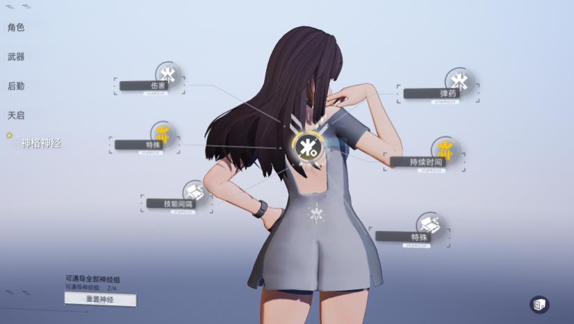 尘白禁区国际服