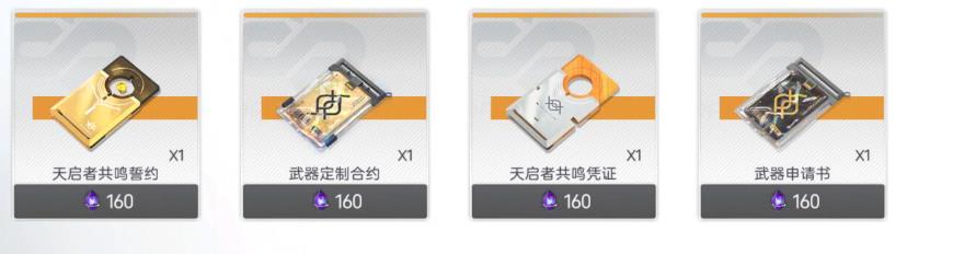 尘白禁区国际服