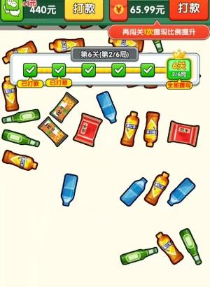 快乐小火车