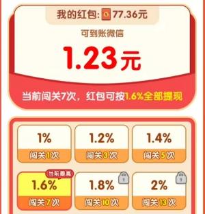 快乐小火车