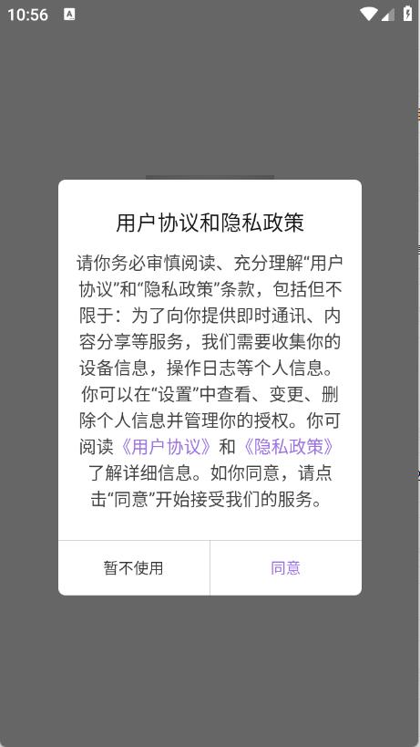 软仓工具库