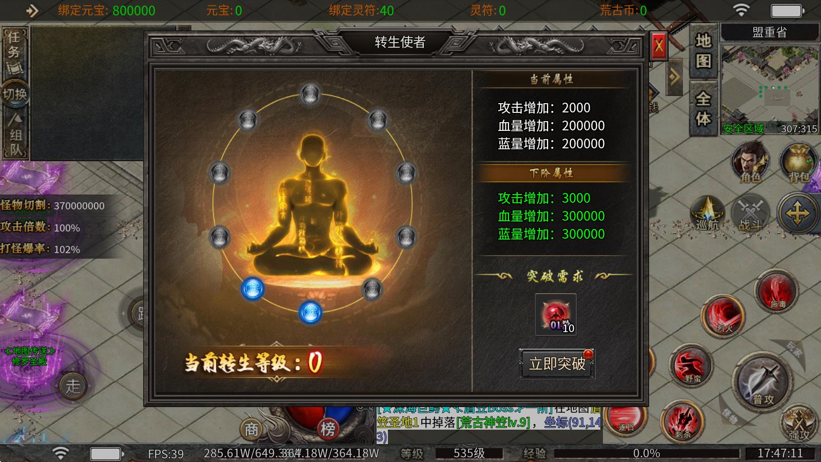 妖妖荒古神器