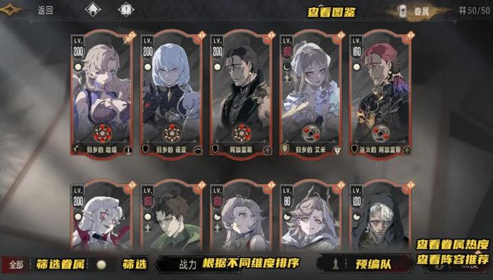 银与绯国际服